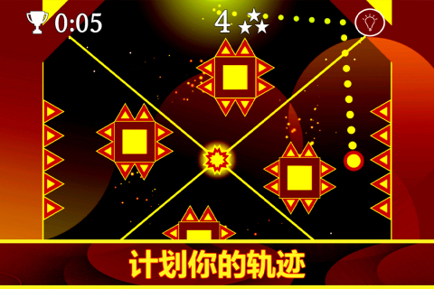重力之歌截图