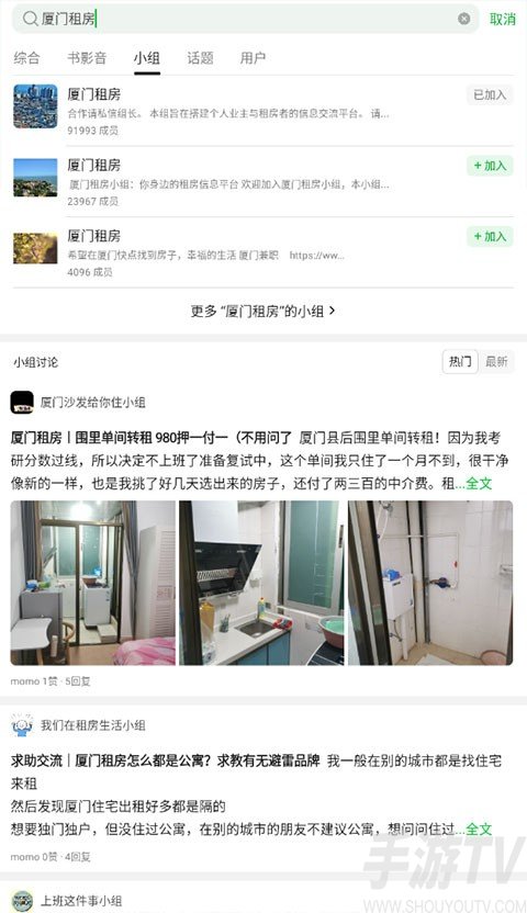 豆瓣日历