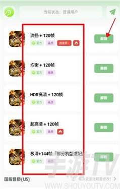 gm工具箱4.1.0