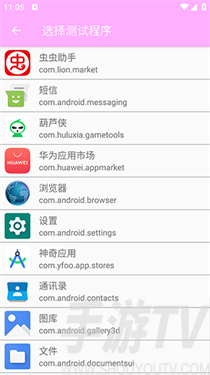 小月弱网参数