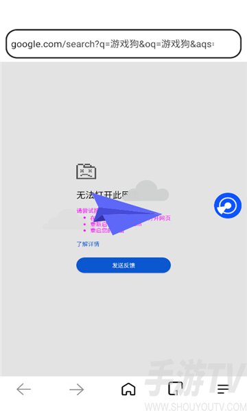 哪吒浏览器2.0.5版本