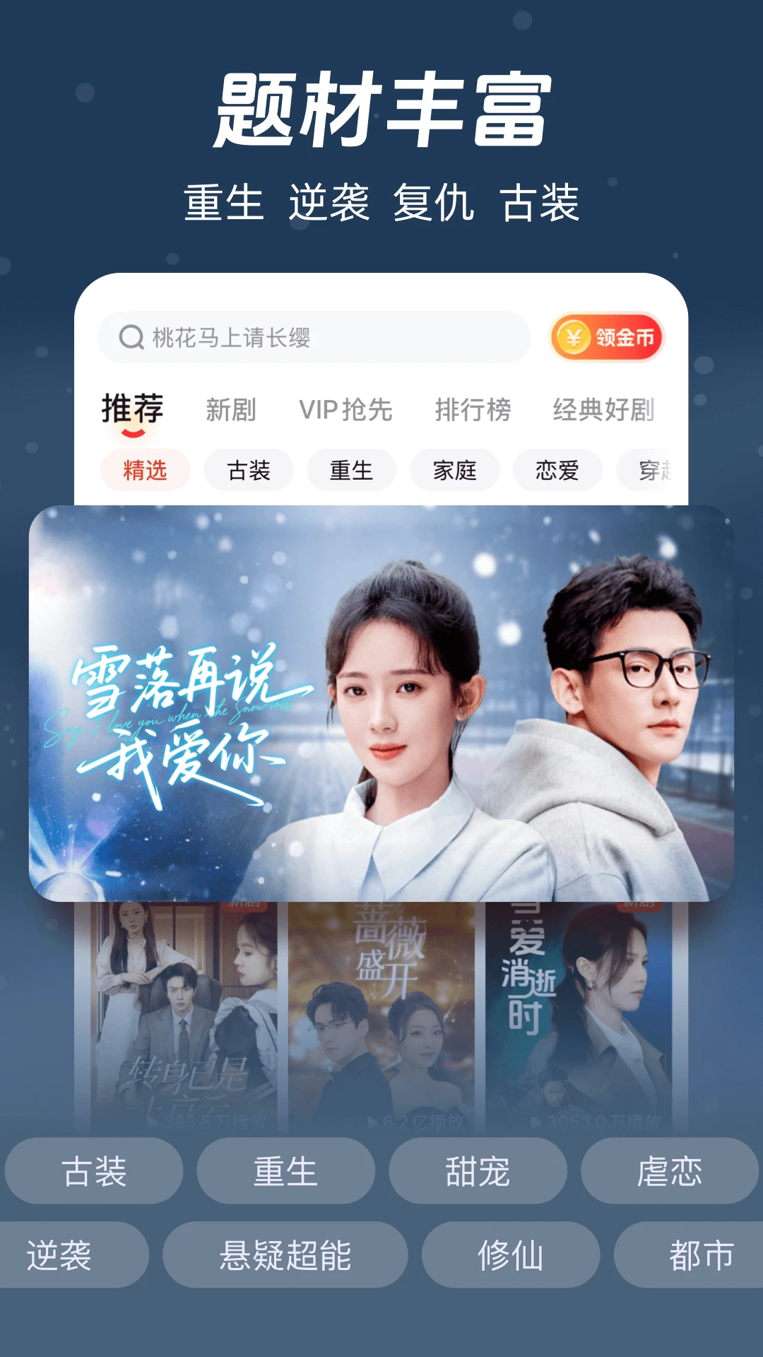 河马剧场截图