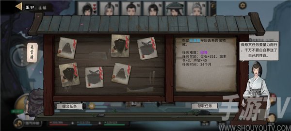 鬼谷八荒新手水剑保姆攻略