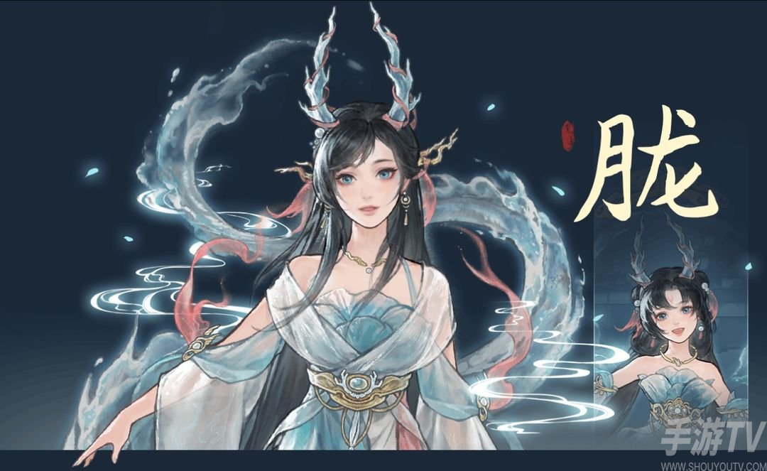 鬼谷八荒五朵金花DLC触发条件