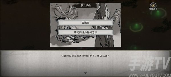 鬼谷八荒新手水剑保姆攻略