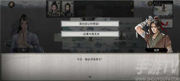 鬼谷八荒新手水剑保姆攻略