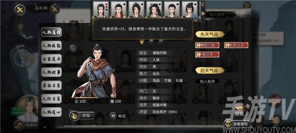 鬼谷八荒新手水剑保姆攻略