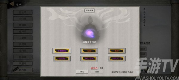 鬼谷八荒新手水剑保姆攻略