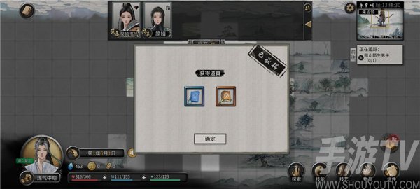 鬼谷八荒新手水剑保姆攻略