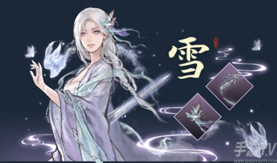 鬼谷八荒五朵金花DLC触发条件