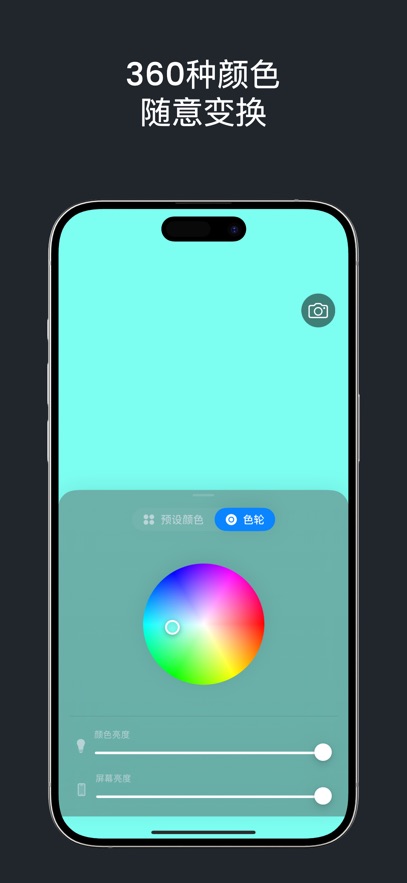 小猫补光灯pro截图