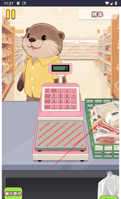 幸福小厨师截图
