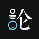 论否（Debate）