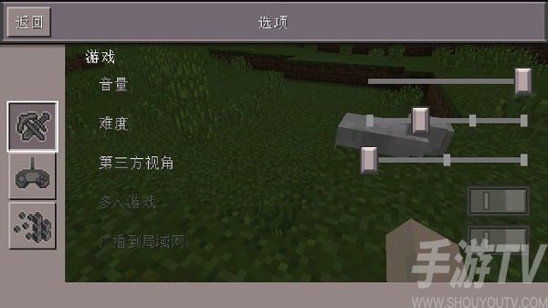 我的世界1.1