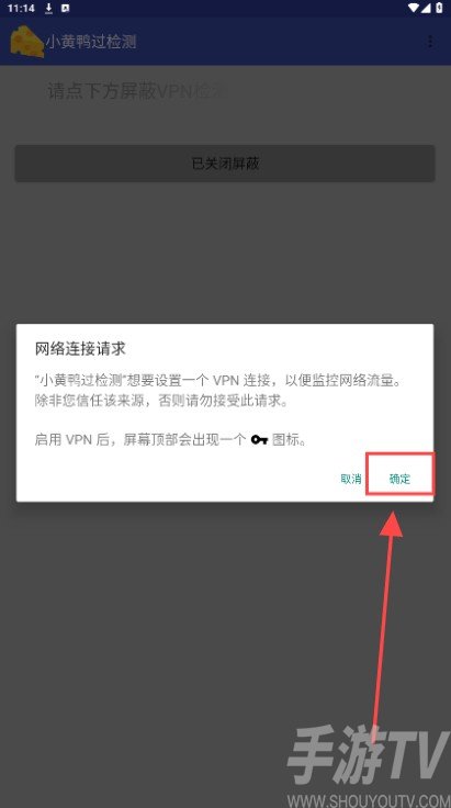 小黄鸭过检测