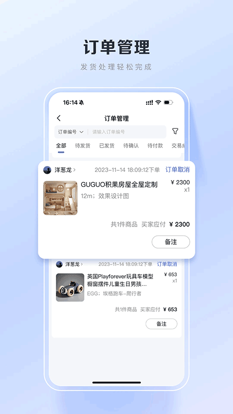 百度优选截图
