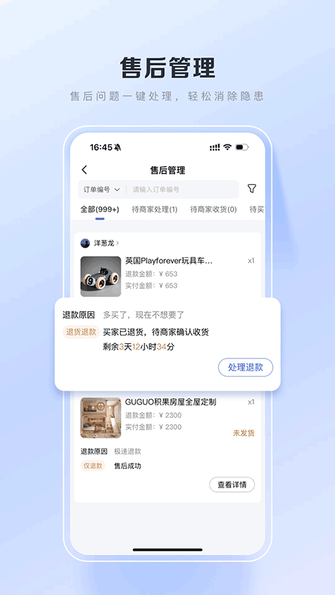 百度优选截图