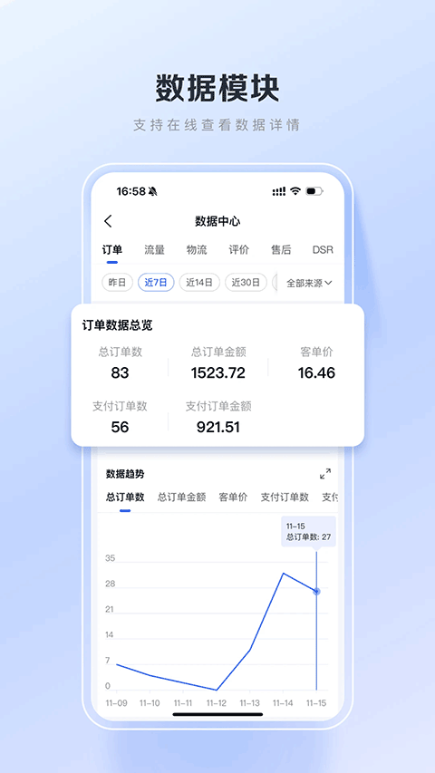 百度优选截图
