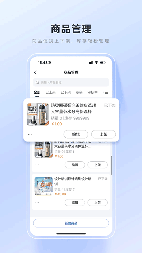 百度优选截图
