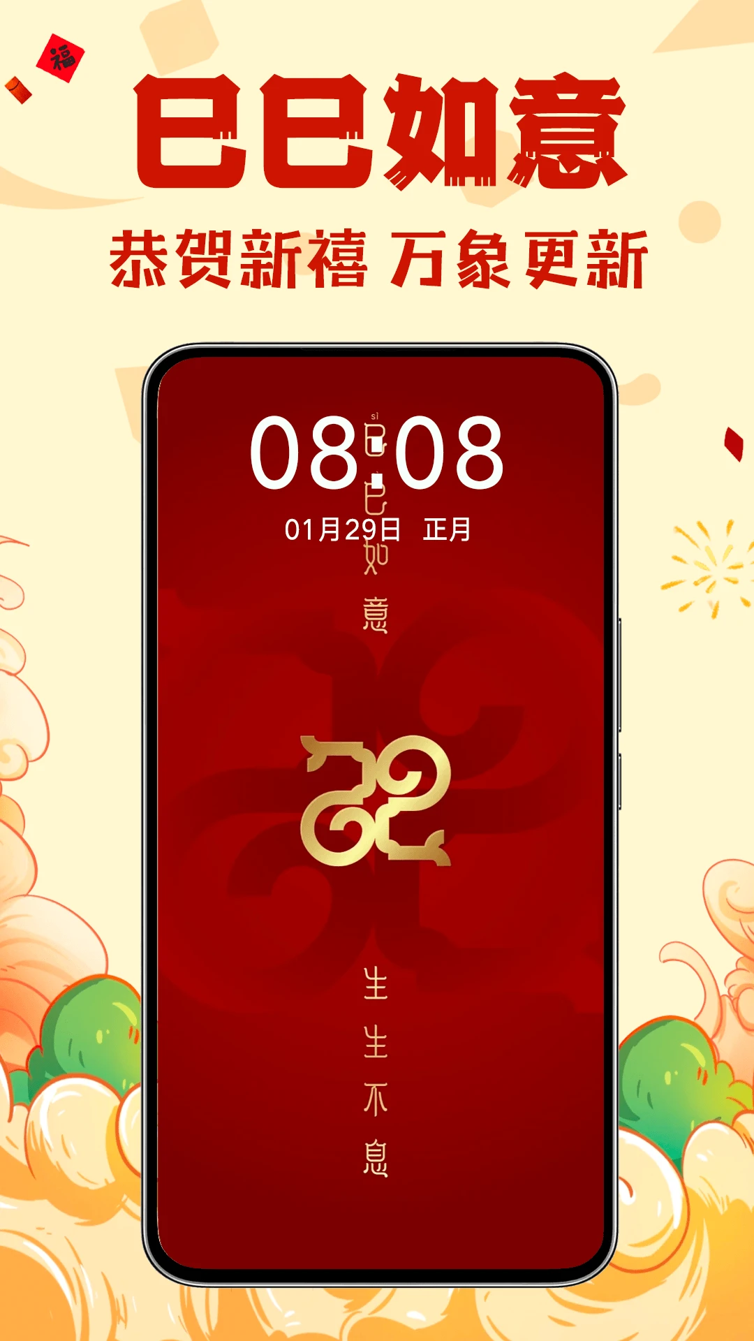 壁纸酷酷截图