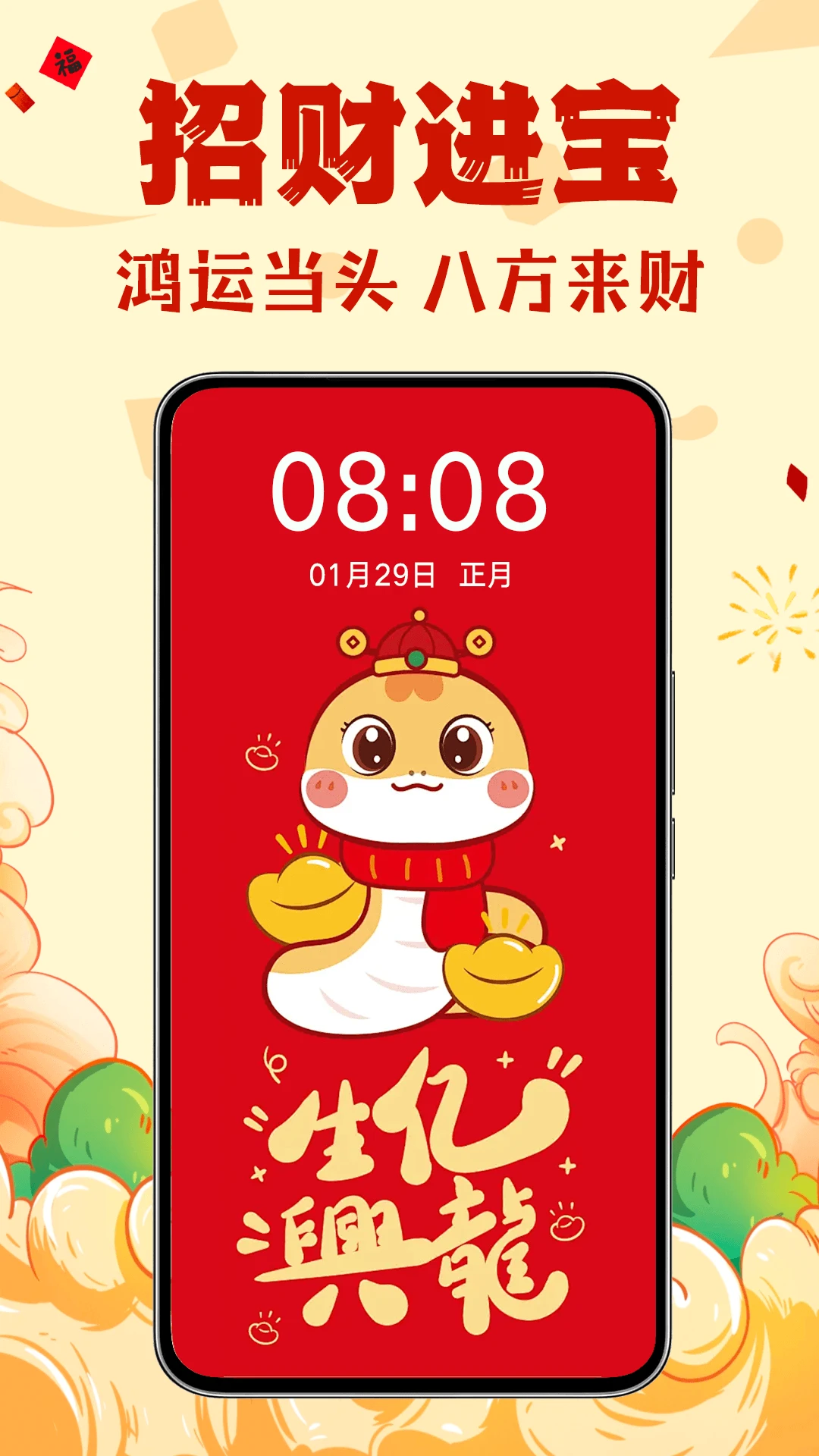 壁纸酷酷截图