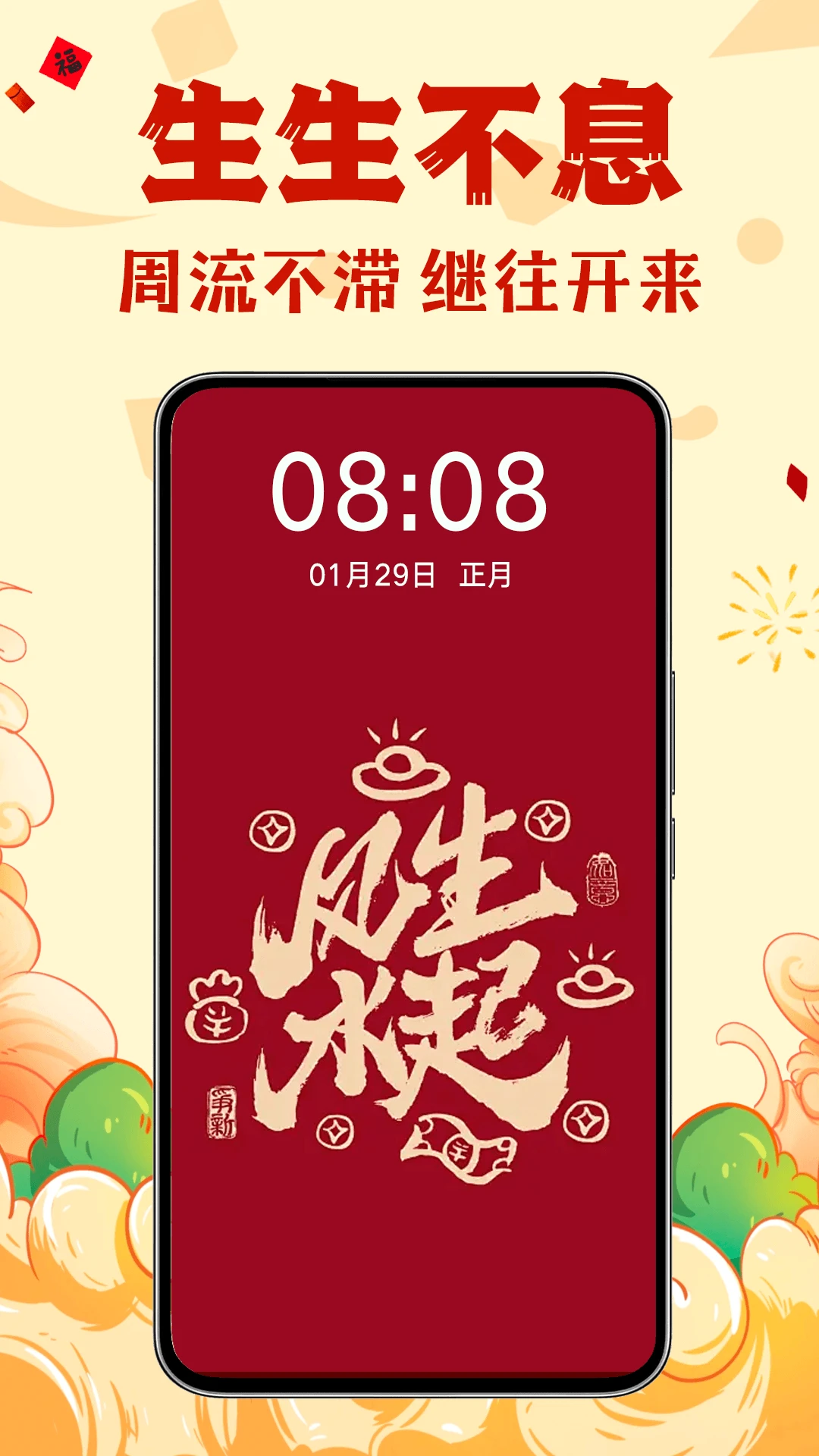 壁纸酷酷截图