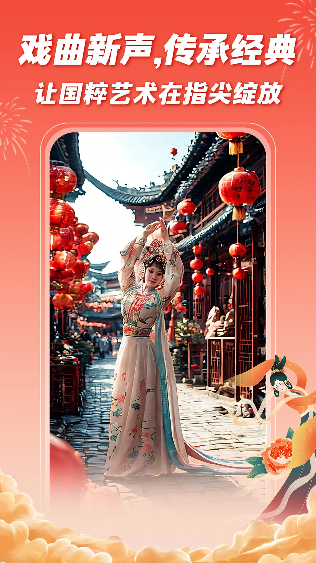 爆米花视频截图
