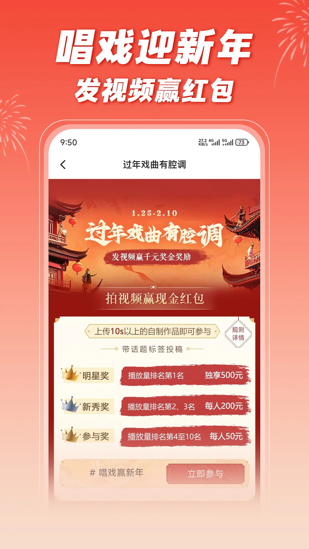 爆米花视频截图