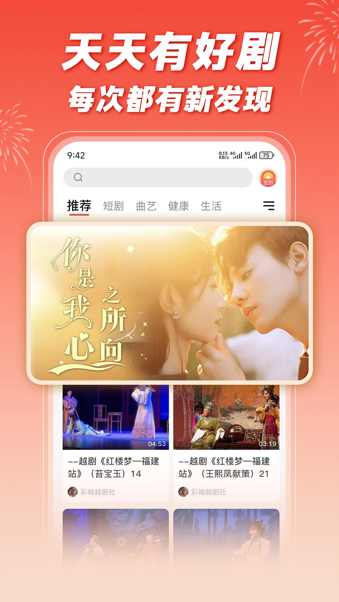 爆米花视频截图
