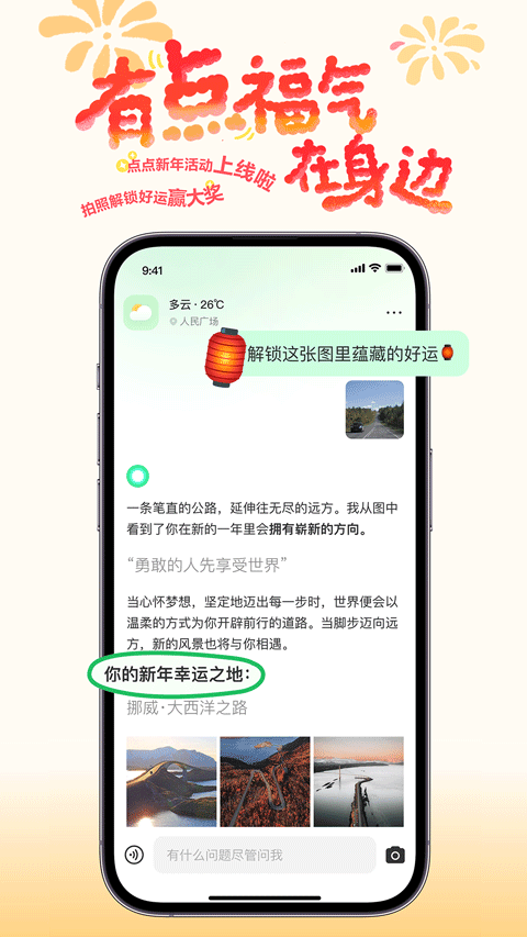 点点截图