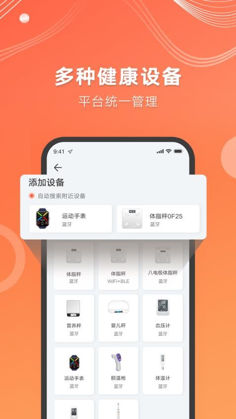 AICare截图