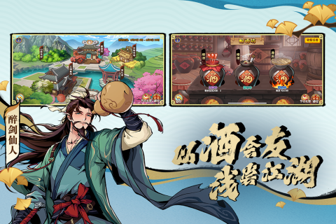 造梦西游ol截图