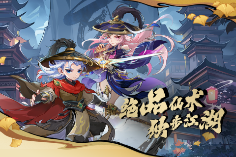 造梦西游ol截图