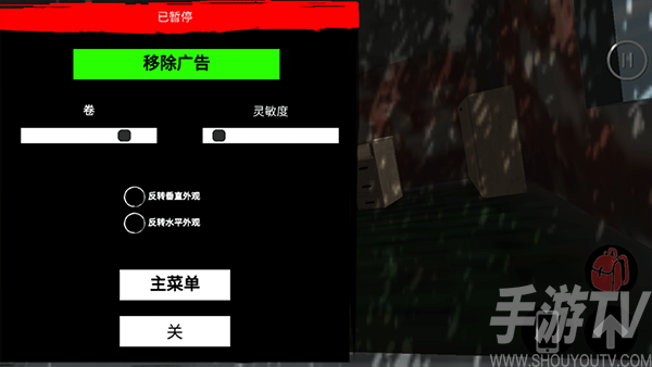 主播生活模拟器