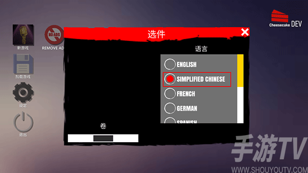 主播生活模拟器