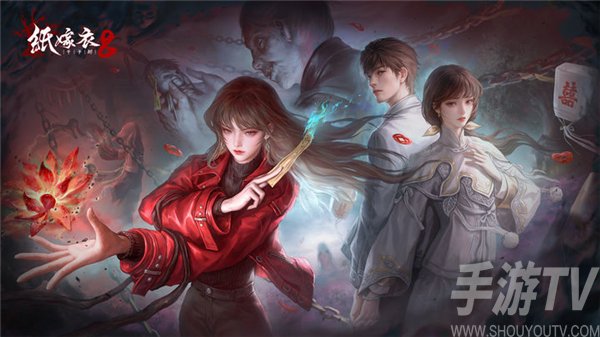 纸嫁衣8千子树手机版