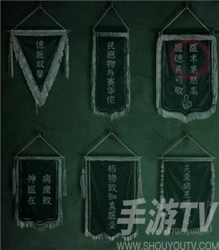 纸嫁衣8千子树手机版