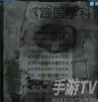 纸嫁衣8千子树手机版