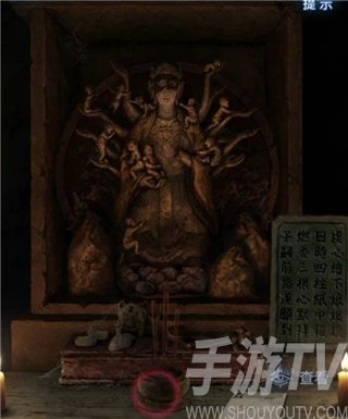 纸嫁衣8千子树手机版