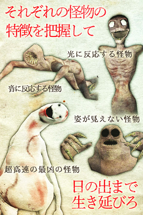 惊恐游轮截图