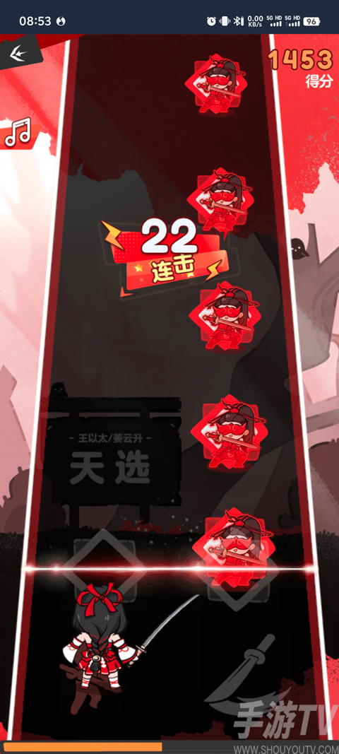 永劫无间振刀音游