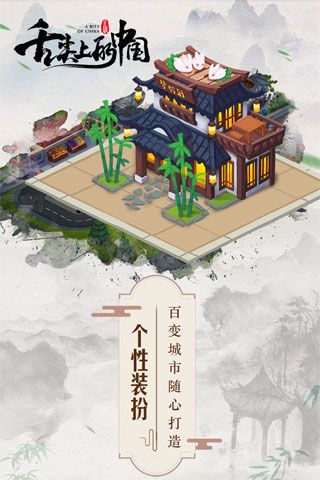 舌尖上的中国截图