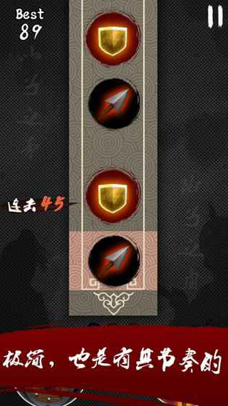 矛盾截图