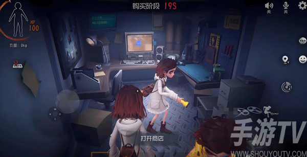 代号超自然行动组