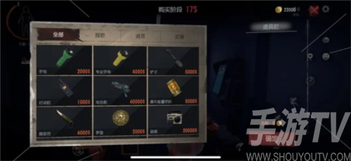代号超自然行动组