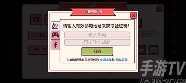 可口的披萨美味的披萨攻略