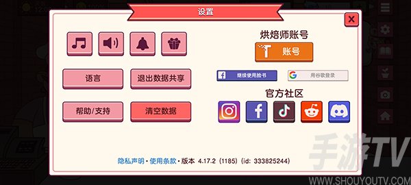 可口的披萨美味的披萨攻略