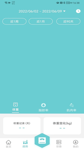 轻巧截图