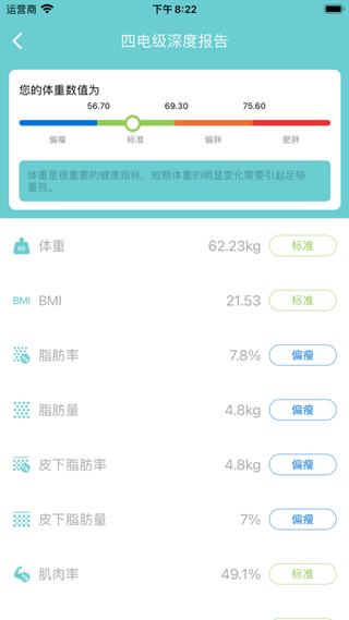 轻巧截图