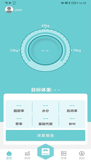 轻巧截图